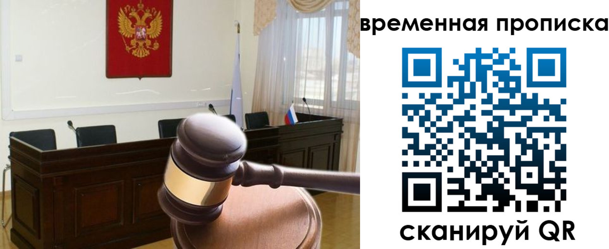 регистрация для дет. сада в Архангельской области