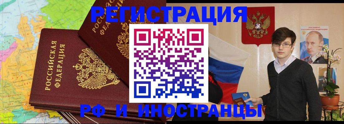 регистрация для дет. сада в Архангельской области